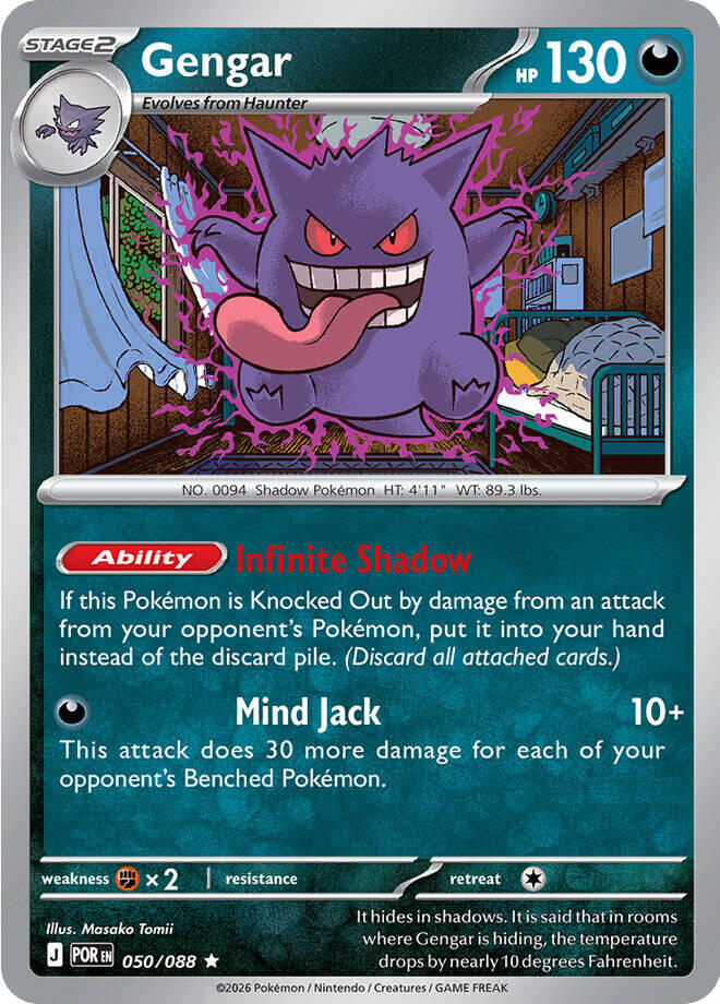 Gengar (050/088) [Mega Evolution: Perfect Order] | Exor Games Dartmouth