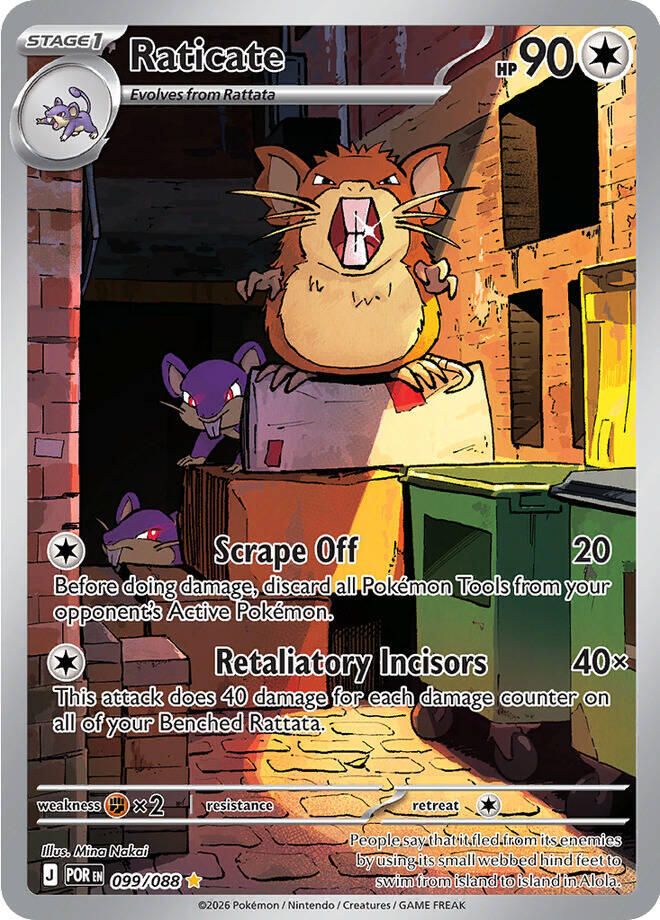 Raticate (099/088) [Mega Evolution: Perfect Order] | Exor Games Dartmouth