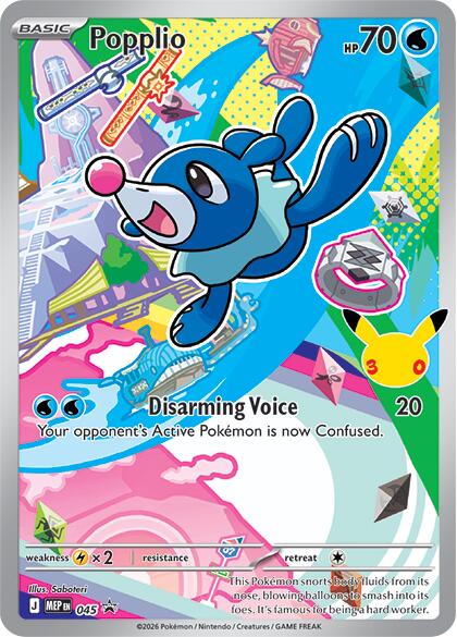 Popplio (045) [Mega Evolution Promo] | Exor Games Dartmouth