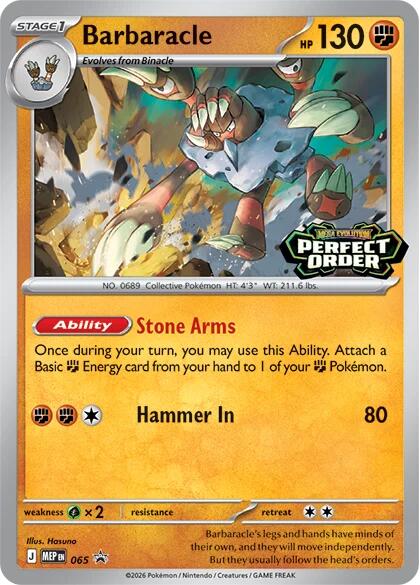 Barbaracle (065) [Mega Evolution Promo] | Exor Games Dartmouth