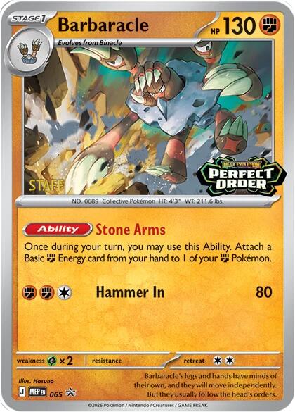 Barbaracle (065) [Staff] [Mega Evolution Promo] | Exor Games Dartmouth