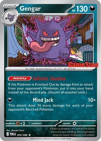 Gengar (050/088) (Cosmos Holo) (GameStop Exclusive) [Miscellaneous Cards] | Exor Games Dartmouth