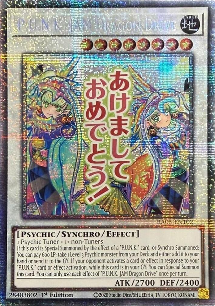 P.U.N.K. JAM Dragon Drive (Starlight Rare) [RA05-EN102] Starlight Rare | Exor Games Dartmouth
