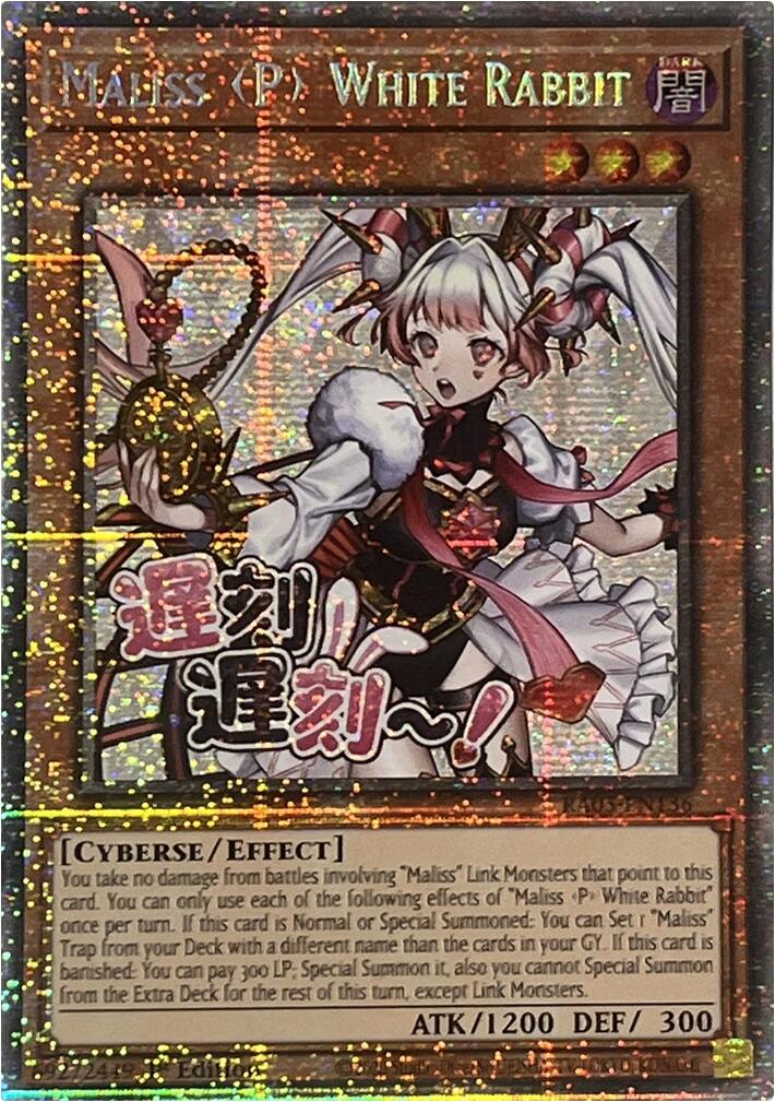 Maliss P White Rabbit (Starlight Rare) [RA05-EN136] Starlight Rare | Exor Games Dartmouth