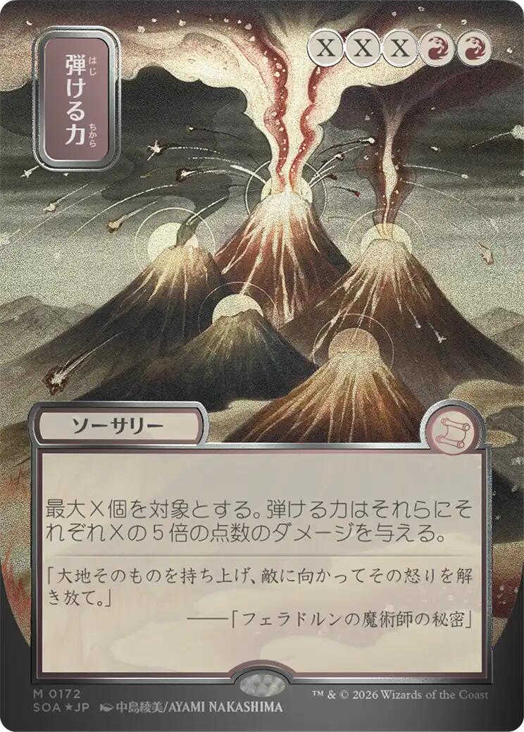Crackle with Power (Japanese Silver Scroll Foil) [Secrets of Strixhaven: Mystical Archive] | Exor Games Dartmouth