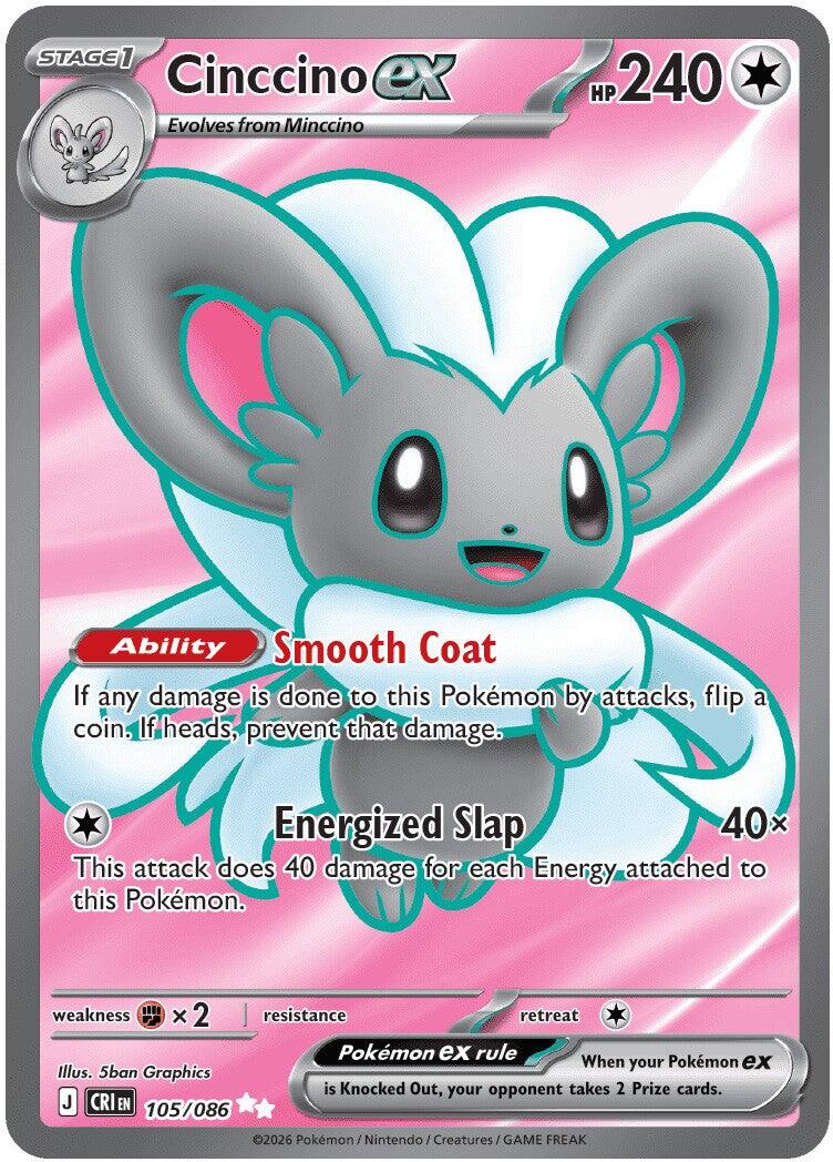 Cinccino ex (105/086) [Mega Evolution: Chaos Rising] | Exor Games Dartmouth