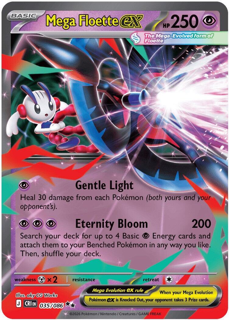 Mega Floette ex (035/086) [Mega Evolution: Chaos Rising] | Exor Games Dartmouth