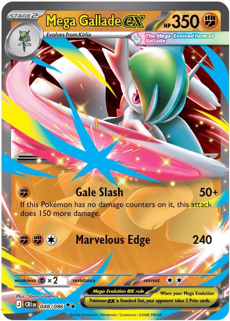 Mega Gallade ex (048/086) [Mega Evolution: Chaos Rising] | Exor Games Dartmouth