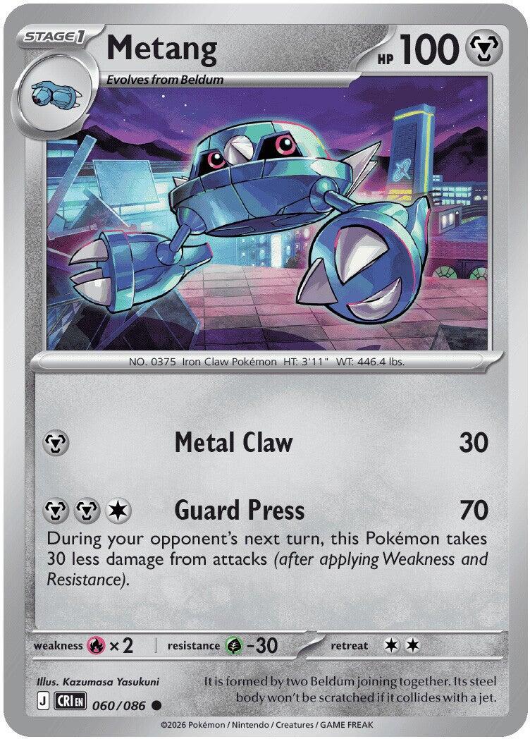 Metang (060/086) [Mega Evolution: Chaos Rising] | Exor Games Dartmouth
