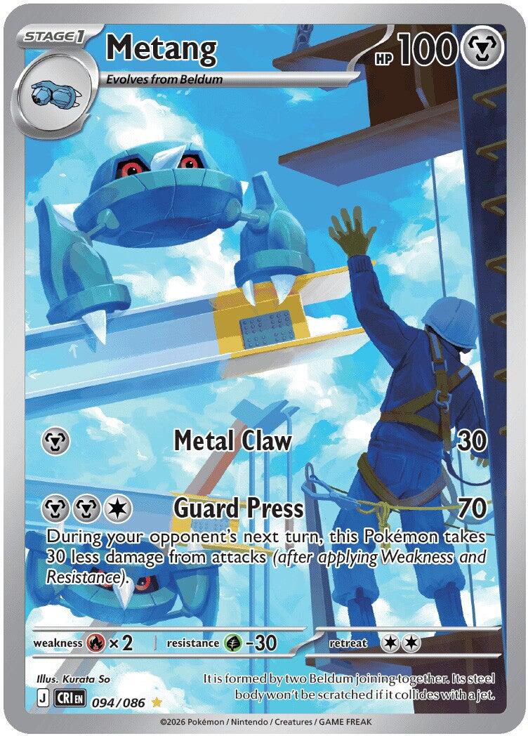 Metang (094/086) [Mega Evolution: Chaos Rising] | Exor Games Dartmouth
