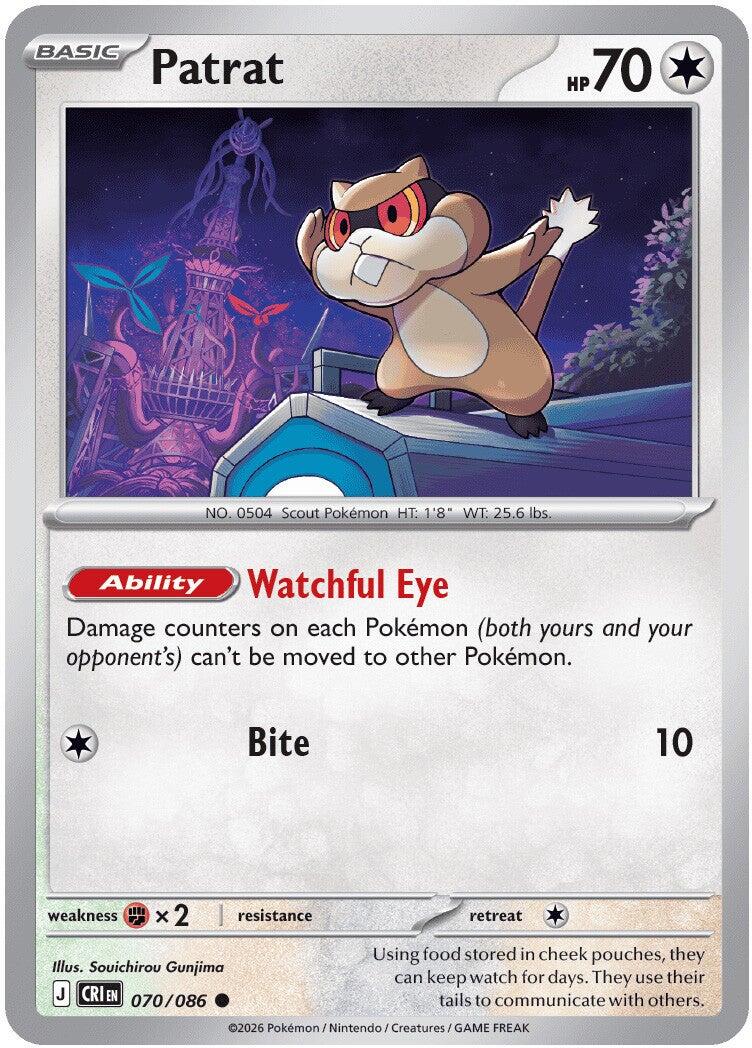 Patrat (070/086) [Mega Evolution: Chaos Rising] | Exor Games Dartmouth