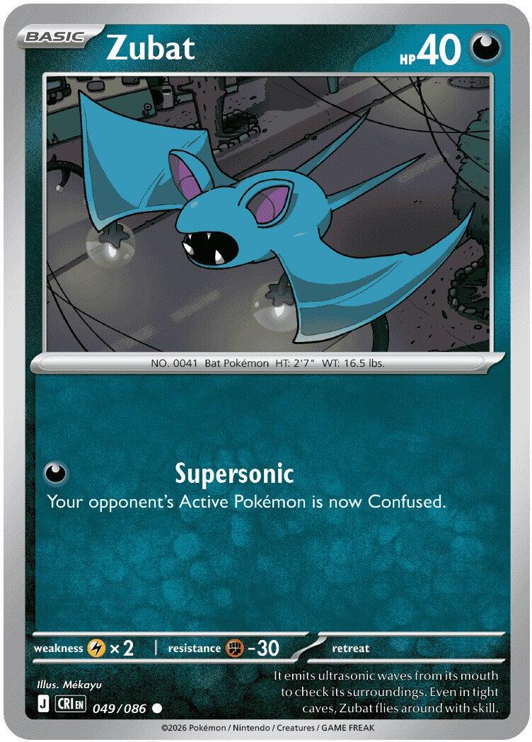Zubat (049/086) [Mega Evolution: Chaos Rising] | Exor Games Dartmouth