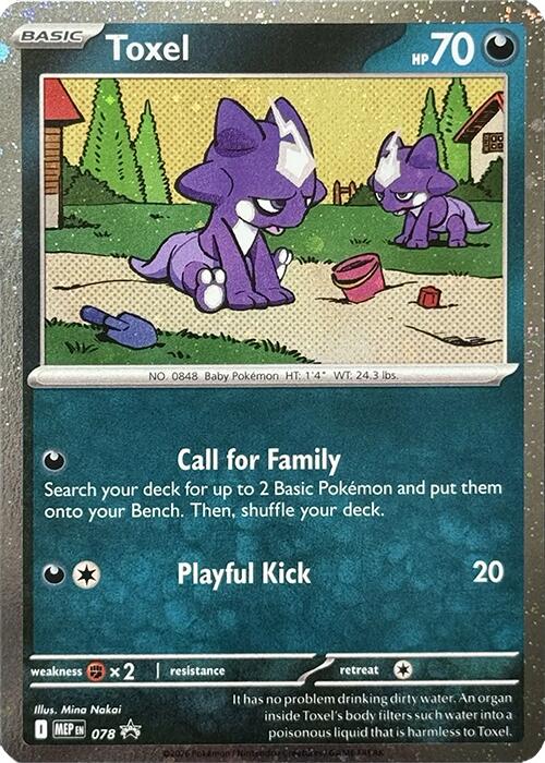 Toxel (078) (Cosmos Holo) [Mega Evolution Promo] | Exor Games Dartmouth