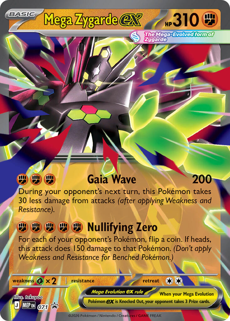Mega Zygarde ex (071) [Mega Evolution Promo] | Exor Games Dartmouth