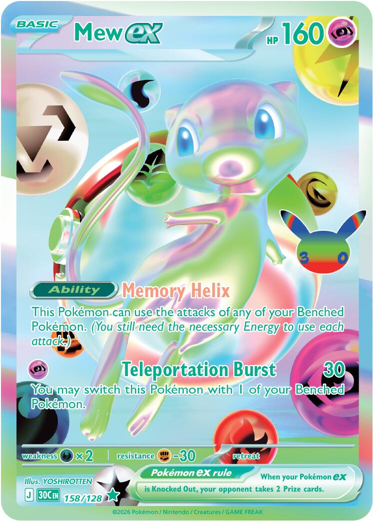 Mew ex (158/128) [Mega Evolution: 30th Celebration] | Exor Games Dartmouth