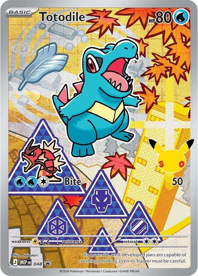 Totodile (048) [Mega Evolution Promo] | Exor Games Dartmouth