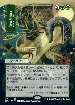 Natural Order (Japanese Foil Etched) [Strixhaven: Mystical Archive] | Exor Games Dartmouth