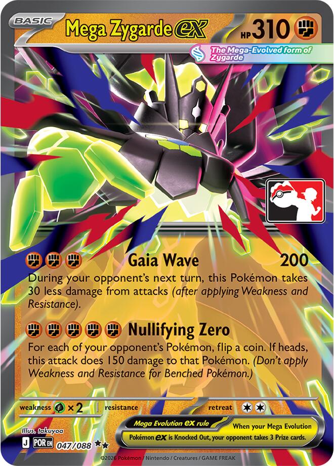 Mega Zygarde ex (047/088) [Prize Pack Series Nine] | Exor Games Dartmouth