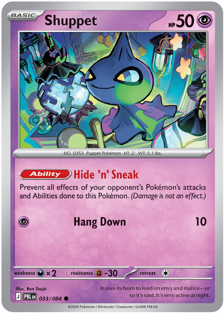 Shuppet (033/084) [Mega Evolution: Pitch Black] | Exor Games Dartmouth