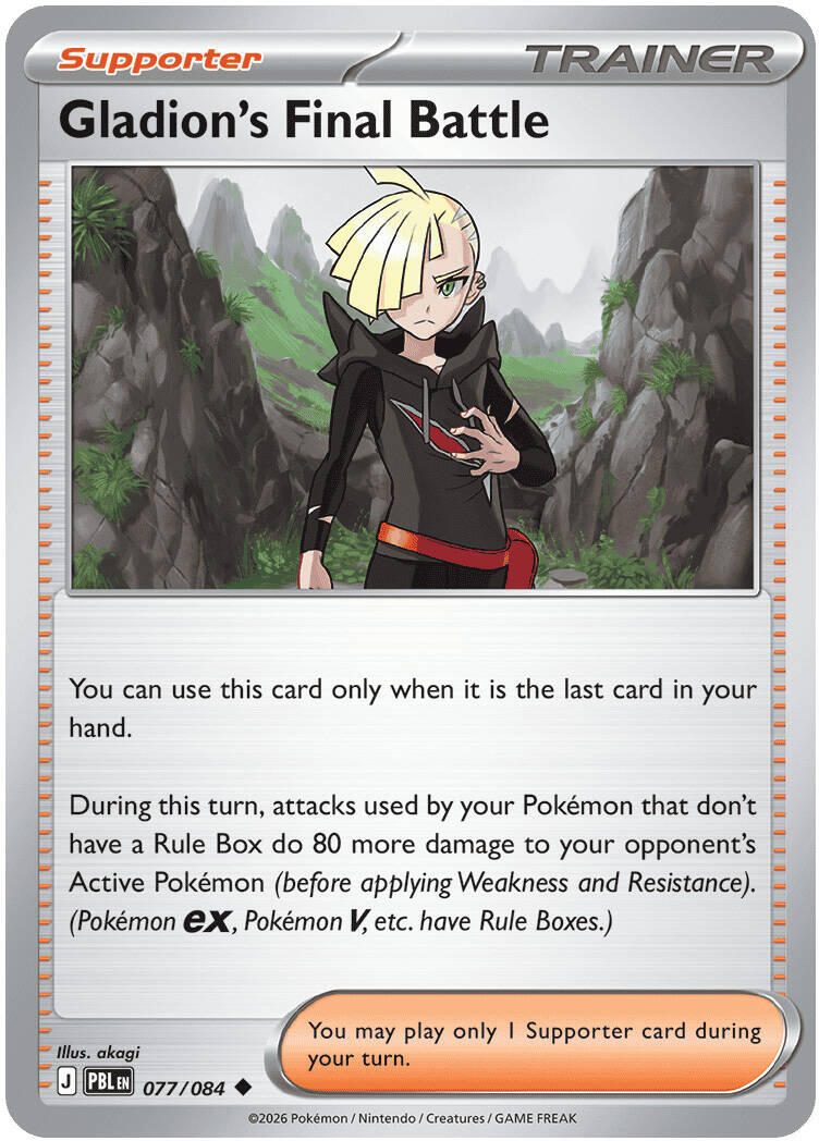 Gladion's Final Battle (077/084) [Mega Evolution: Pitch Black] | Exor Games Dartmouth