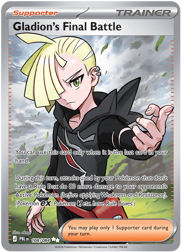 Gladion's Final Battle (108/084) [Mega Evolution: Pitch Black] | Exor Games Dartmouth
