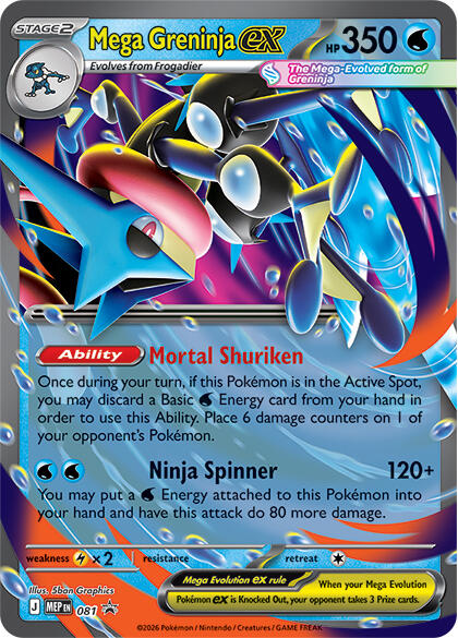 Mega Greninja ex (081) [Mega Evolution Promo] | Exor Games Dartmouth