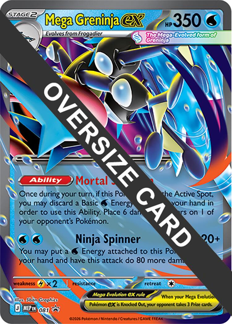 Mega Greninja ex (081) (Jumbo Card) [Mega Evolution Promo] | Exor Games Dartmouth