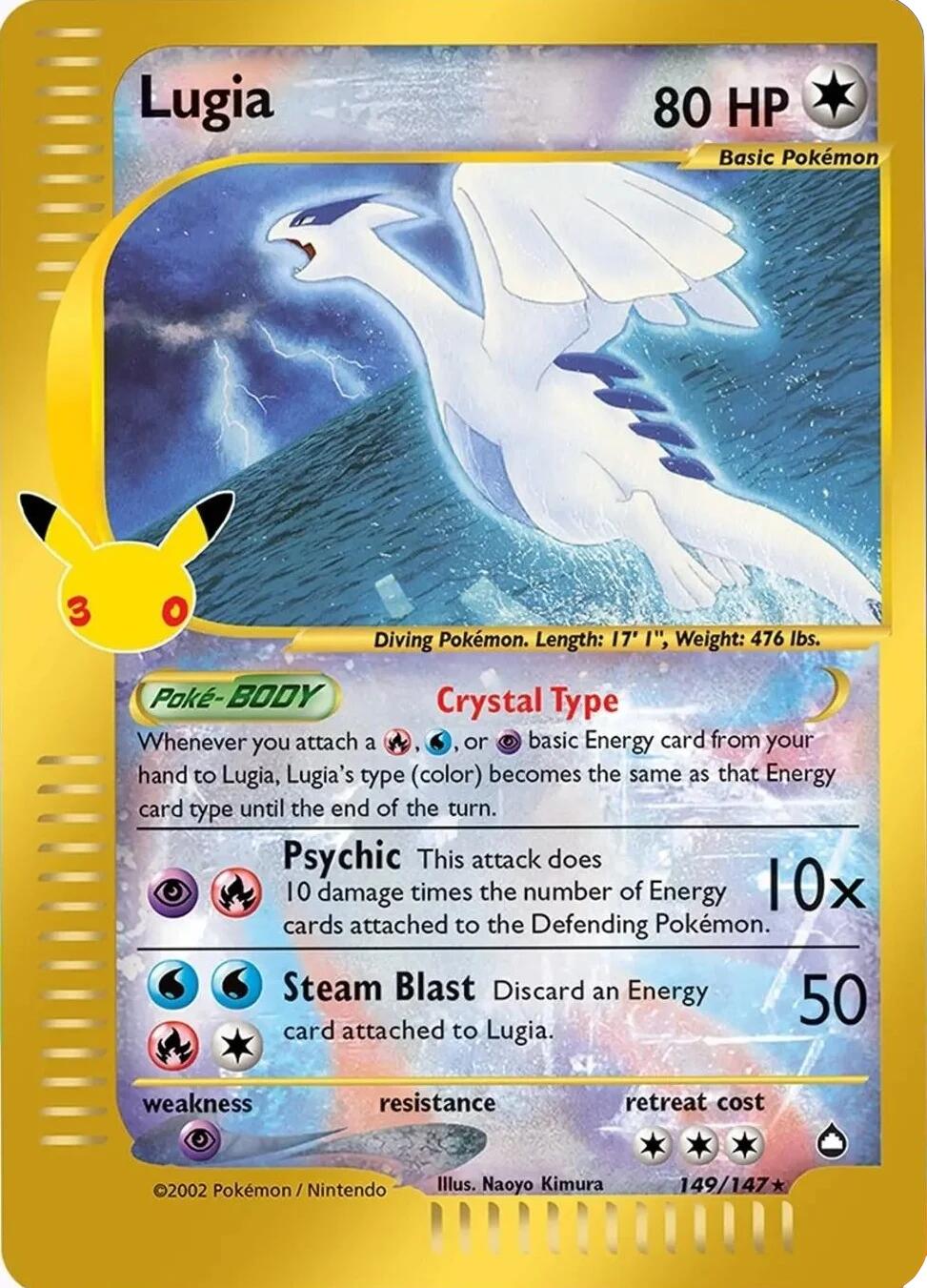 Lugia (149/147) [Mega Evolution: 30th Celebration] | Exor Games Dartmouth