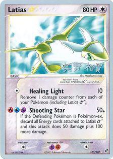 Latias (105/107) (Star) (B-L-S - Hiroki Yano) [World Championships 2006] | Exor Games Dartmouth