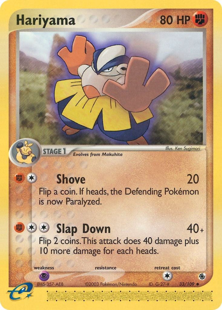 Hariyama (33/109) [EX: Ruby & Sapphire] | Exor Games Dartmouth