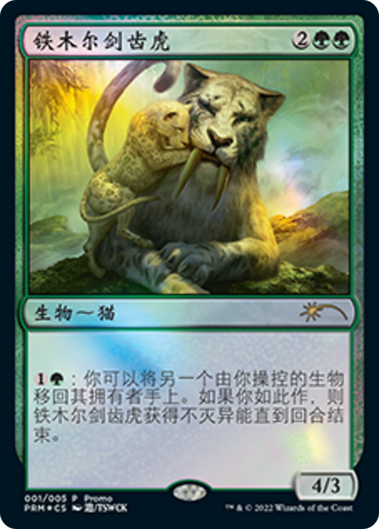 Temur Sabertooth (Chinese) [Year of the Tiger 2022] | Exor Games Dartmouth