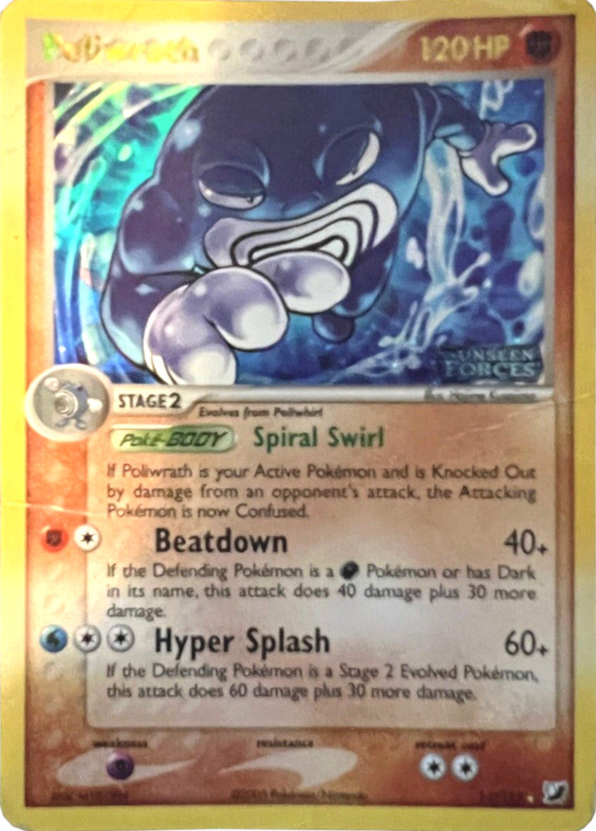 Poliwrath (11/115) (Stamped) [EX: Unseen Forces] | Exor Games Dartmouth