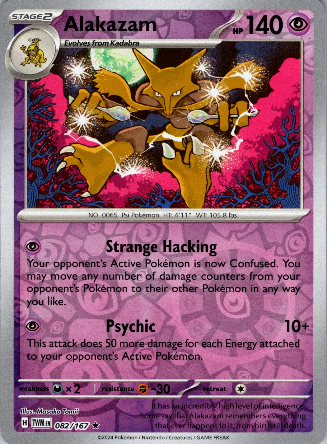 Alakazam (082/167) [Scarlet & Violet: Twilight Masquerade] | Exor Games Dartmouth