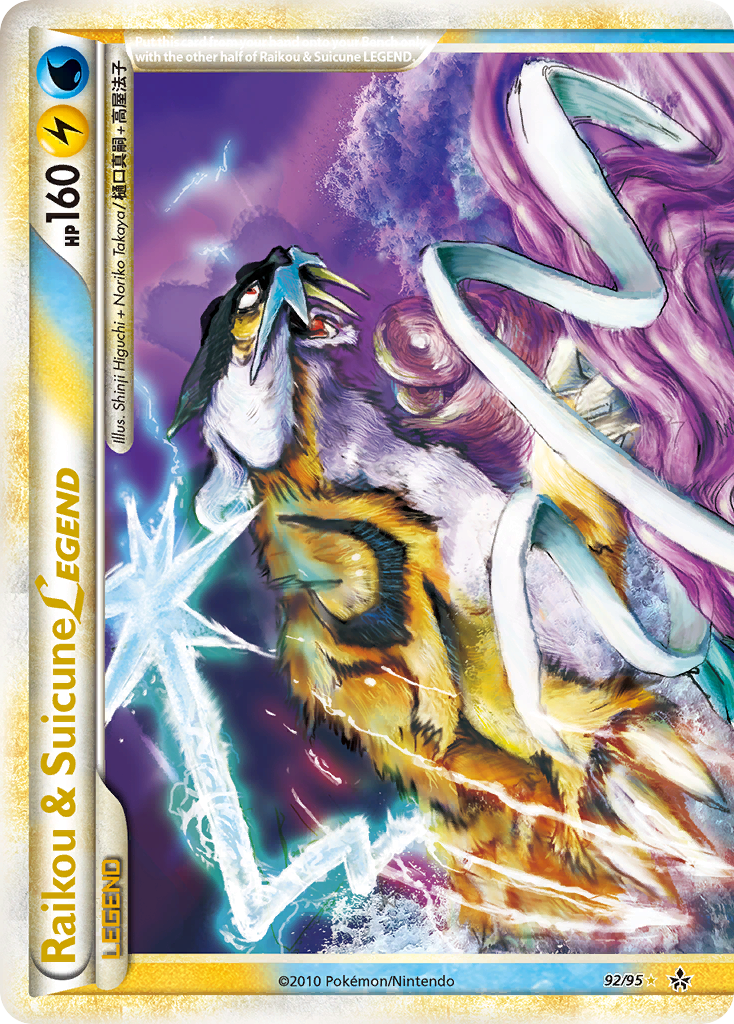 Raikou & Suicune LEGEND (92/95) [HeartGold & SoulSilver: Unleashed] | Exor Games Dartmouth