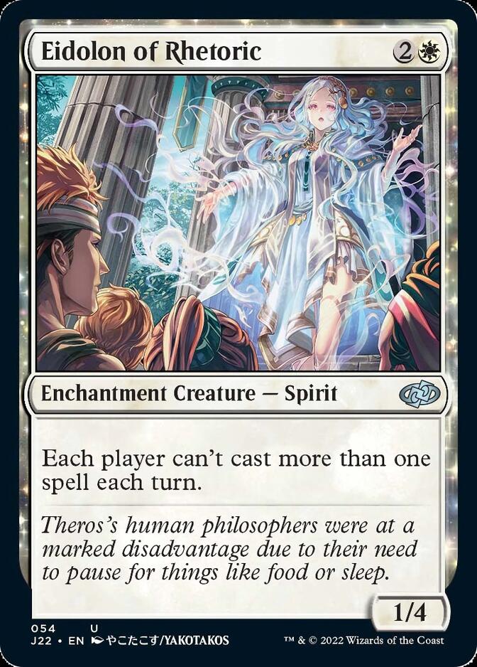 Eidolon of Rhetoric [Jumpstart 2022] | Exor Games Dartmouth