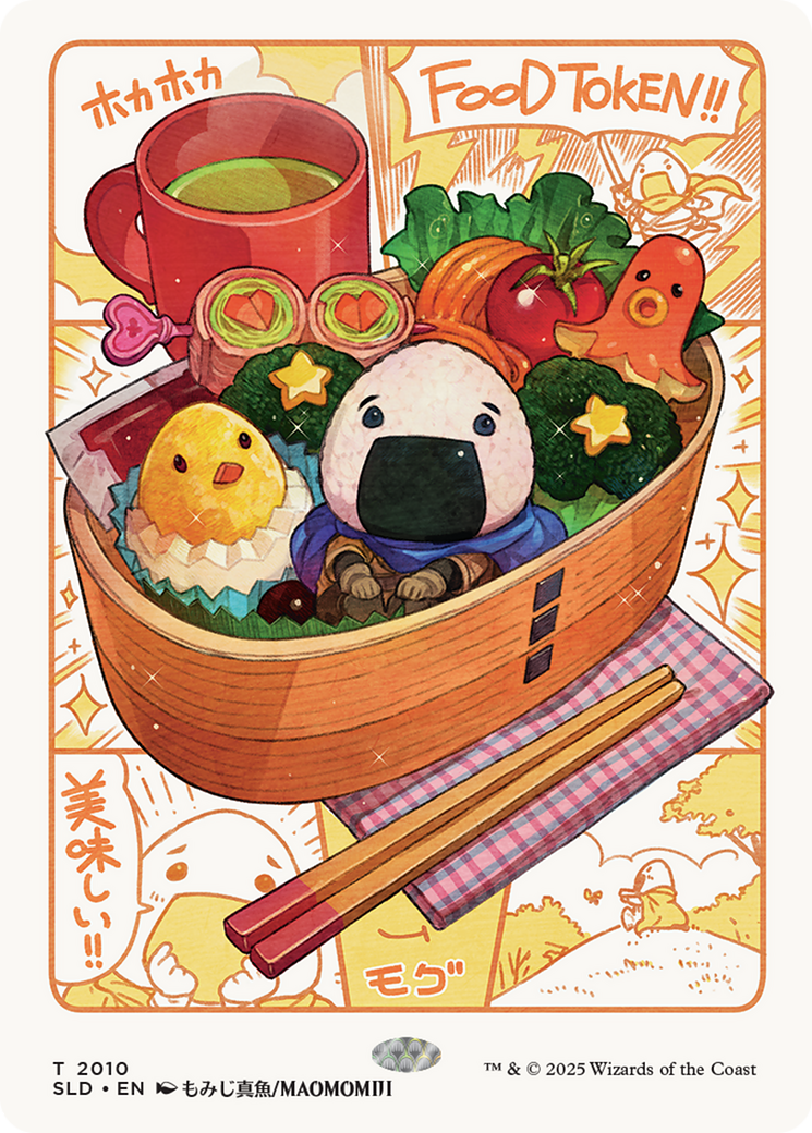 Food Token (2010) [Secret Lair Drop Series] | Exor Games Dartmouth