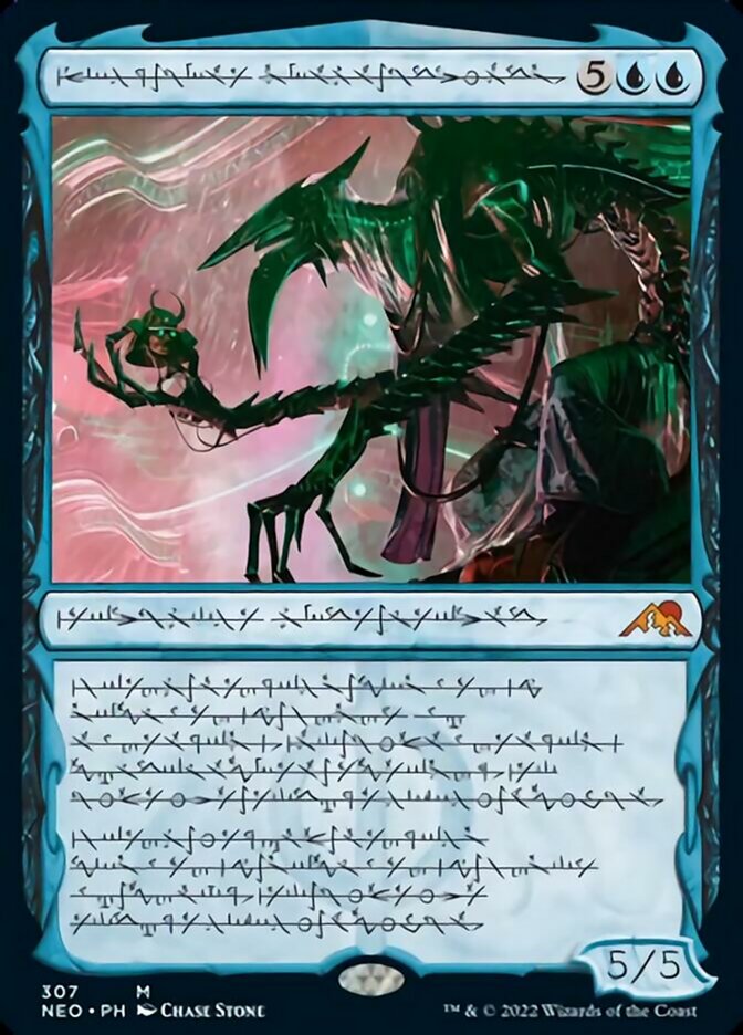 Jin-Gitaxias, Progress Tyrant (Phyrexian) [Kamigawa: Neon Dynasty] | Exor Games Dartmouth