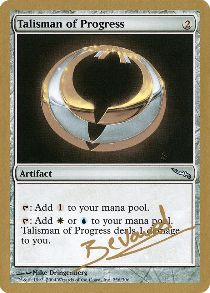 Talisman of Progress (Manuel Bevand) [World Championship Decks 2004] | Exor Games Dartmouth