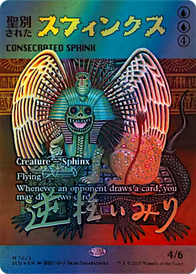 Consecrated Sphinx (7023) (Rainbow Foil) [Secret Lair Drop Series] | Exor Games Dartmouth
