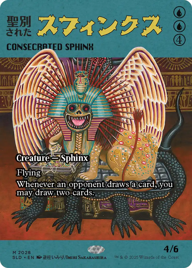 Consecrated Sphinx (2028) (Rainbow Foil) [Secret Lair Drop Series] | Exor Games Dartmouth
