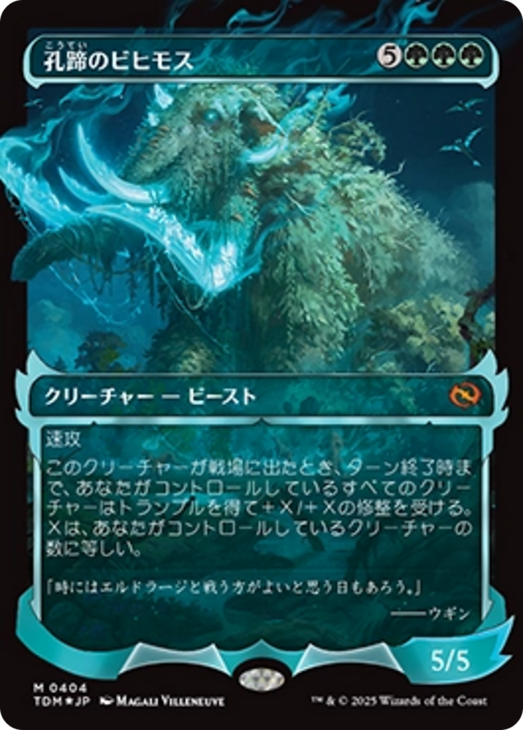 Craterhoof Behemoth (Showcase) (Japanese) [Tarkir: Dragonstorm] | Exor Games Dartmouth