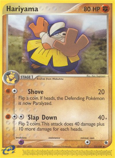 Hariyama (33/109) [EX: Ruby & Sapphire] | Exor Games Dartmouth