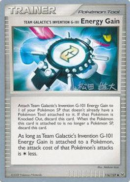 Team Galactic's Invention G-101 Energy Gain (116/127) (LuxChomp of the Spirit - Yuta Komatsuda) [World Championships 2010] | Exor Games Dartmouth