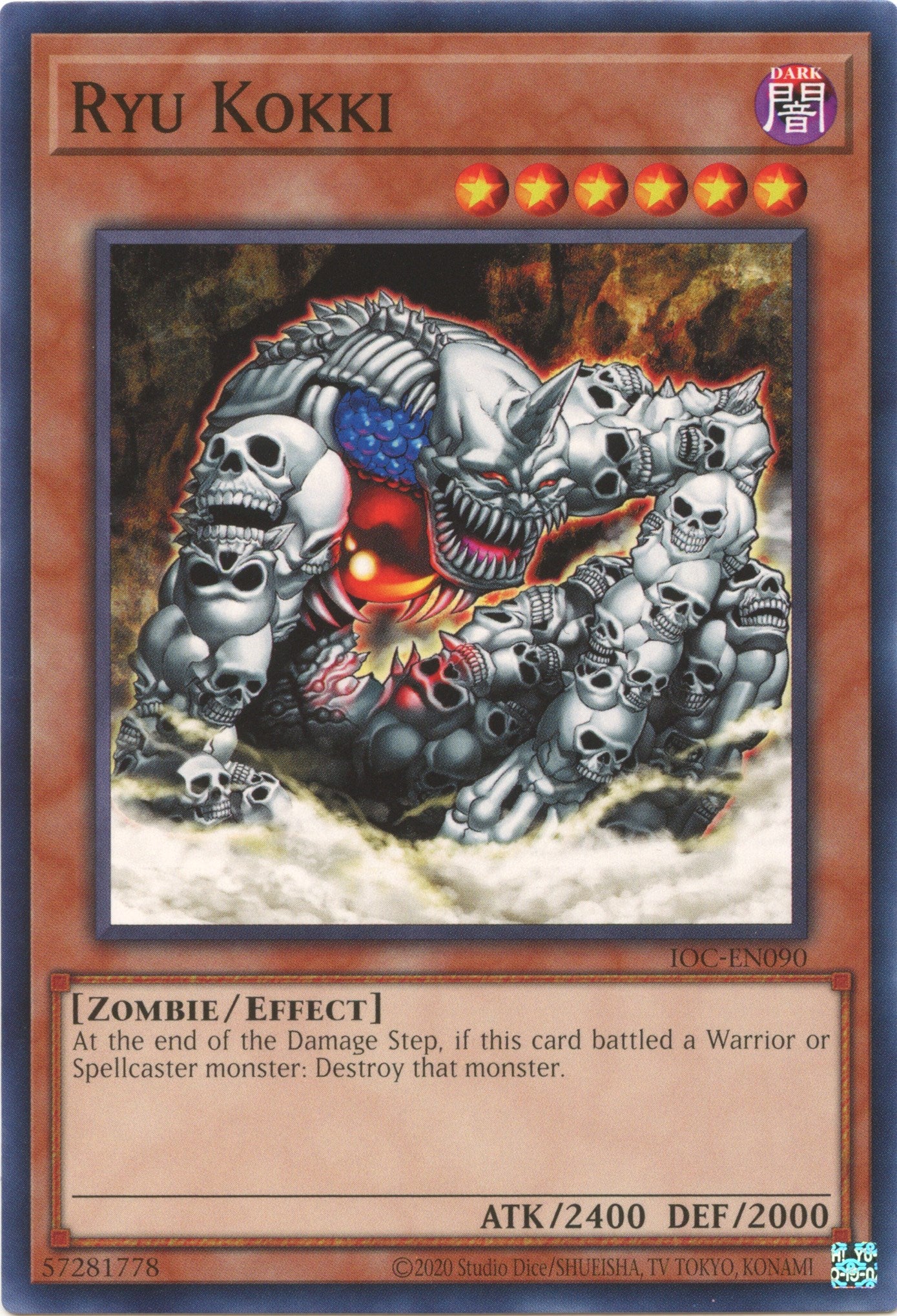 Ryu Kokki (25th Anniversary) [IOC-EN090] Common | Exor Games Dartmouth