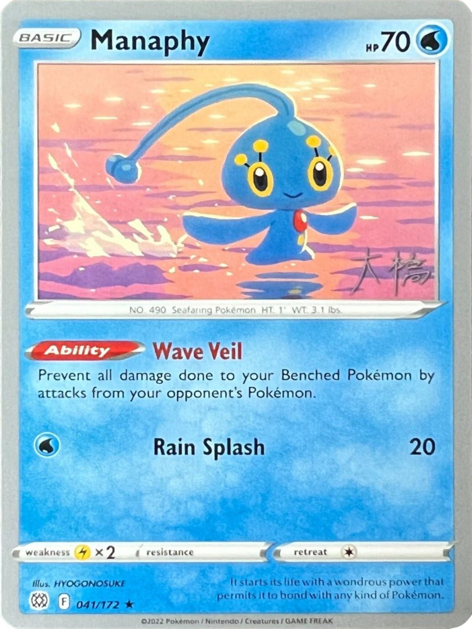 Manaphy (041/172) (Ice Rider Palkia - Rikuto Ohashi) [World Championships 2022] | Exor Games Dartmouth