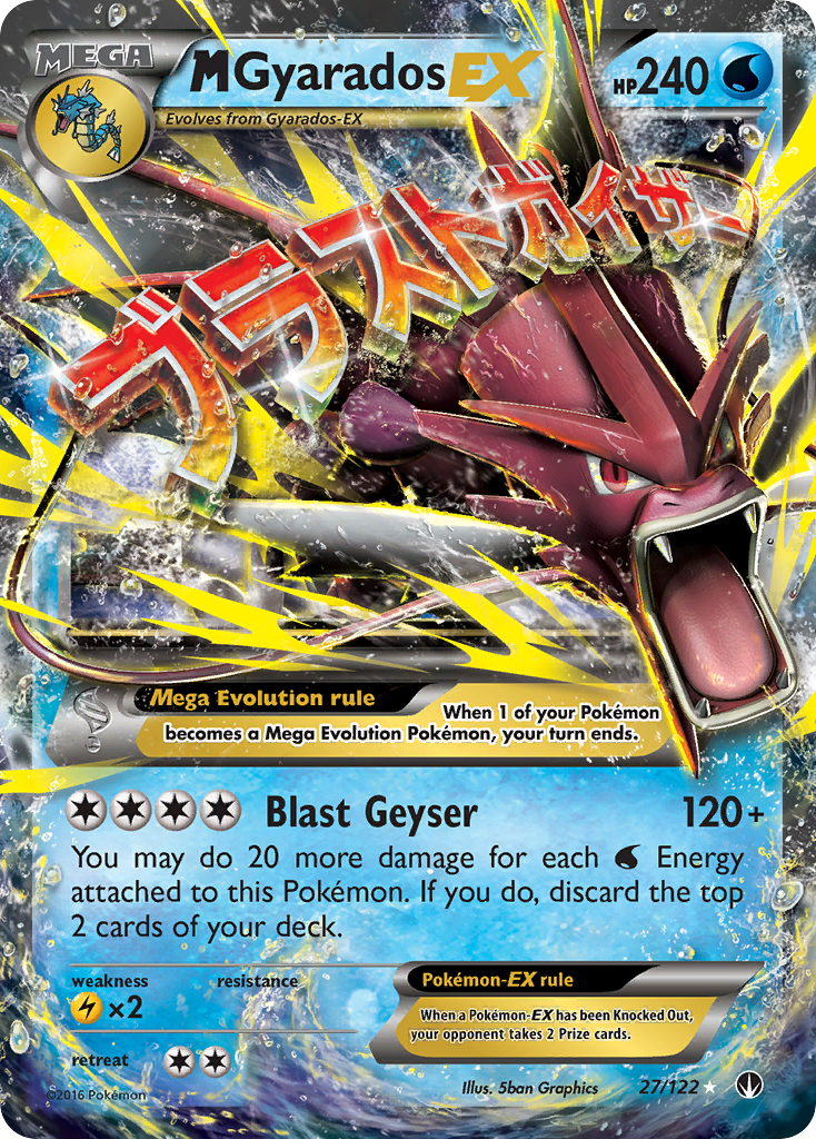 M Gyarados EX (27/122) [XY: BREAKpoint] | Exor Games Dartmouth