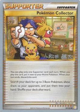 Pokemon Collector (97/123) (LuxChomp of the Spirit - Yuta Komatsuda) [World Championships 2010] | Exor Games Dartmouth