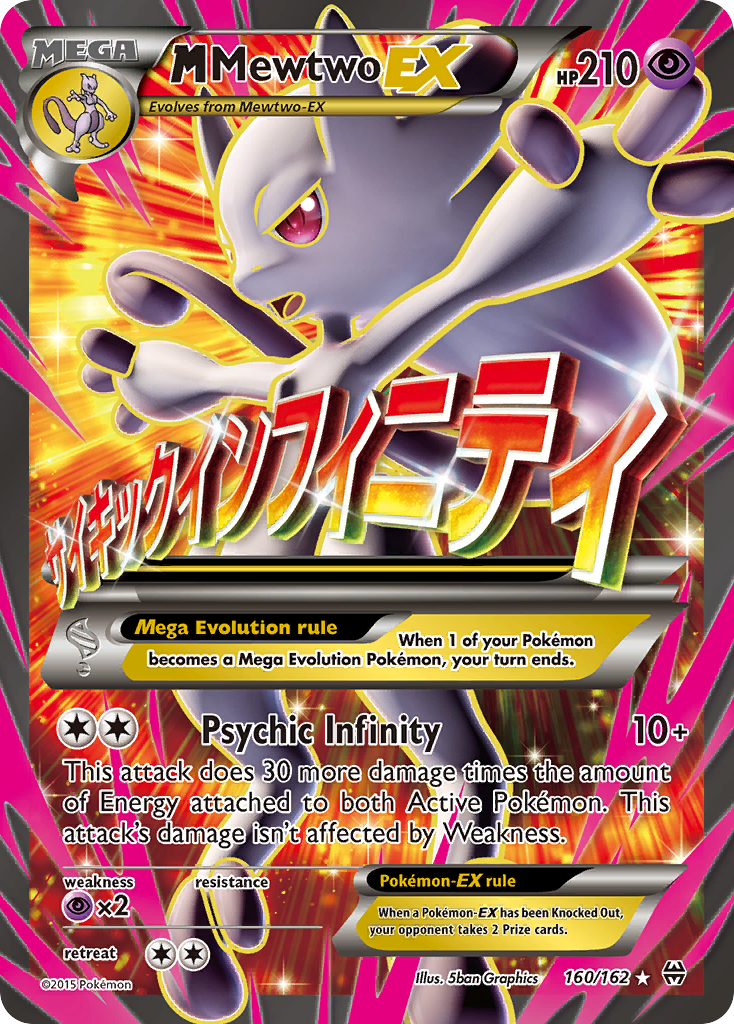 M Mewtwo EX (160/162) [XY: BREAKthrough] | Exor Games Dartmouth