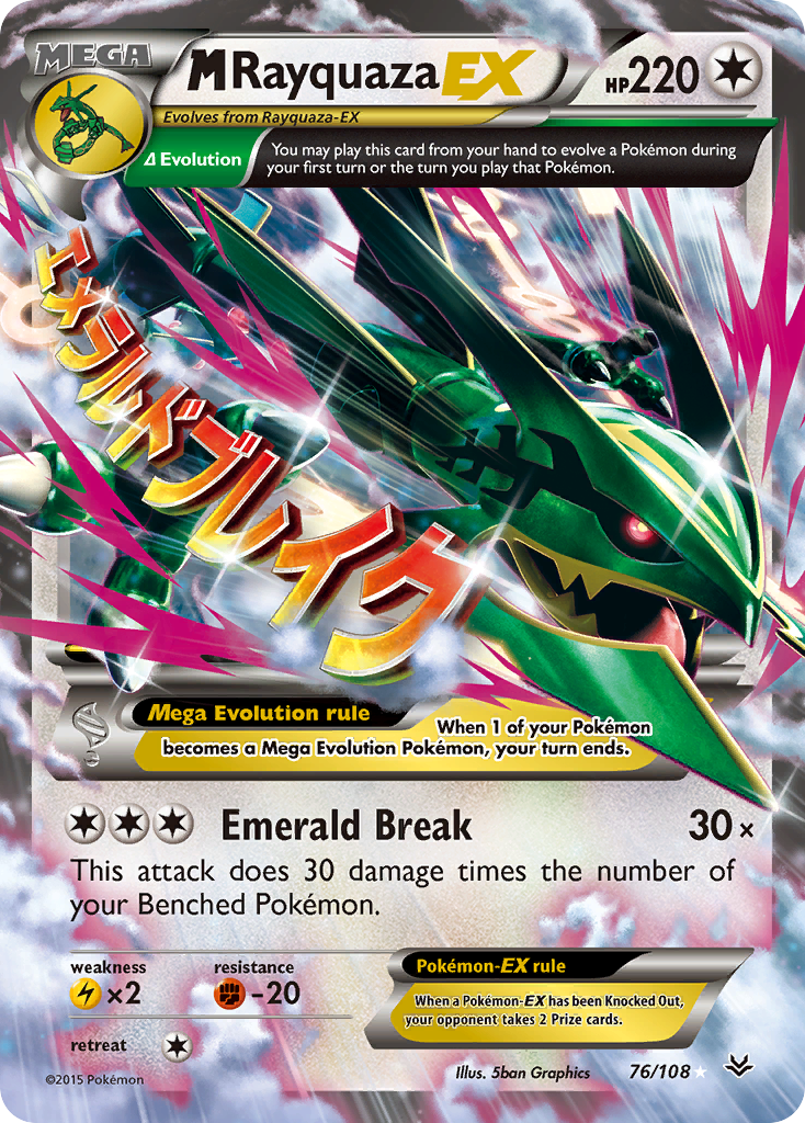 M Rayquaza EX (76/108) [XY: Roaring Skies] | Exor Games Dartmouth