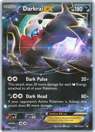 Darkrai EX (74/122) (Black Dragon - Shuntu Sadahiro) [World Championships 2016] | Exor Games Dartmouth